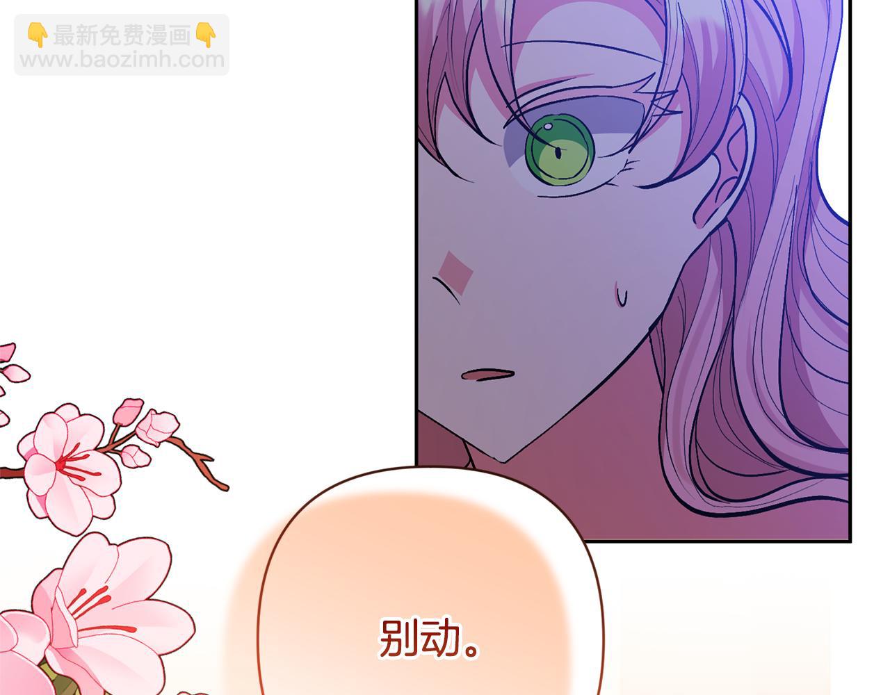 第35话 坏魔法师(1/4)-第35话