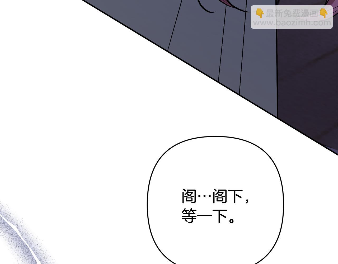 第35话 坏魔法师(1/4)-第35话