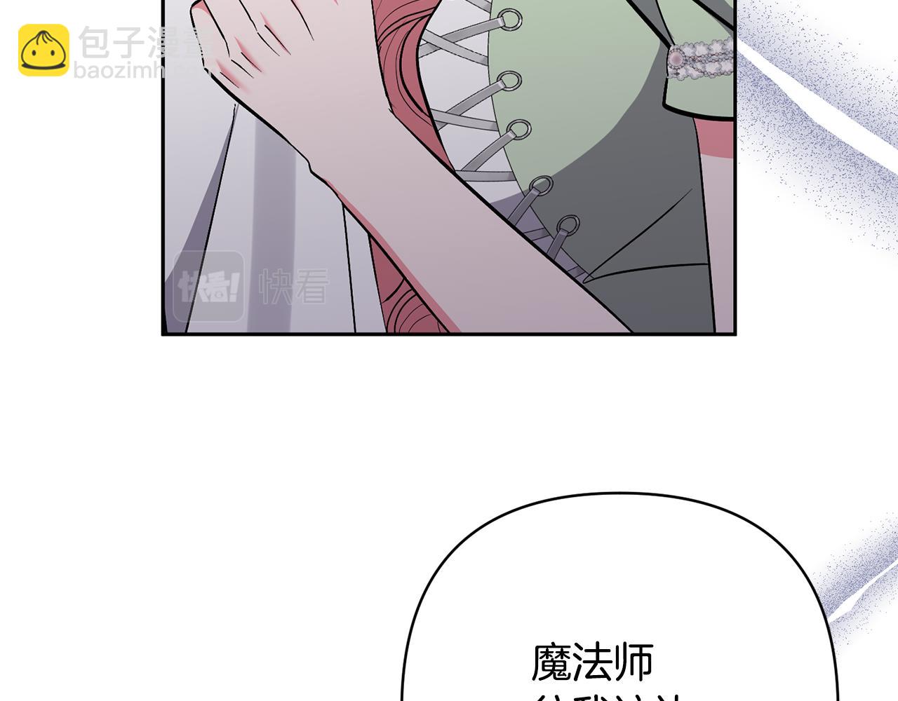 第35话 坏魔法师(1/4)-第35话