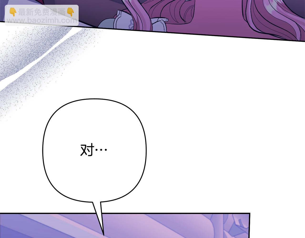 第35话 坏魔法师(1/4)-第35话