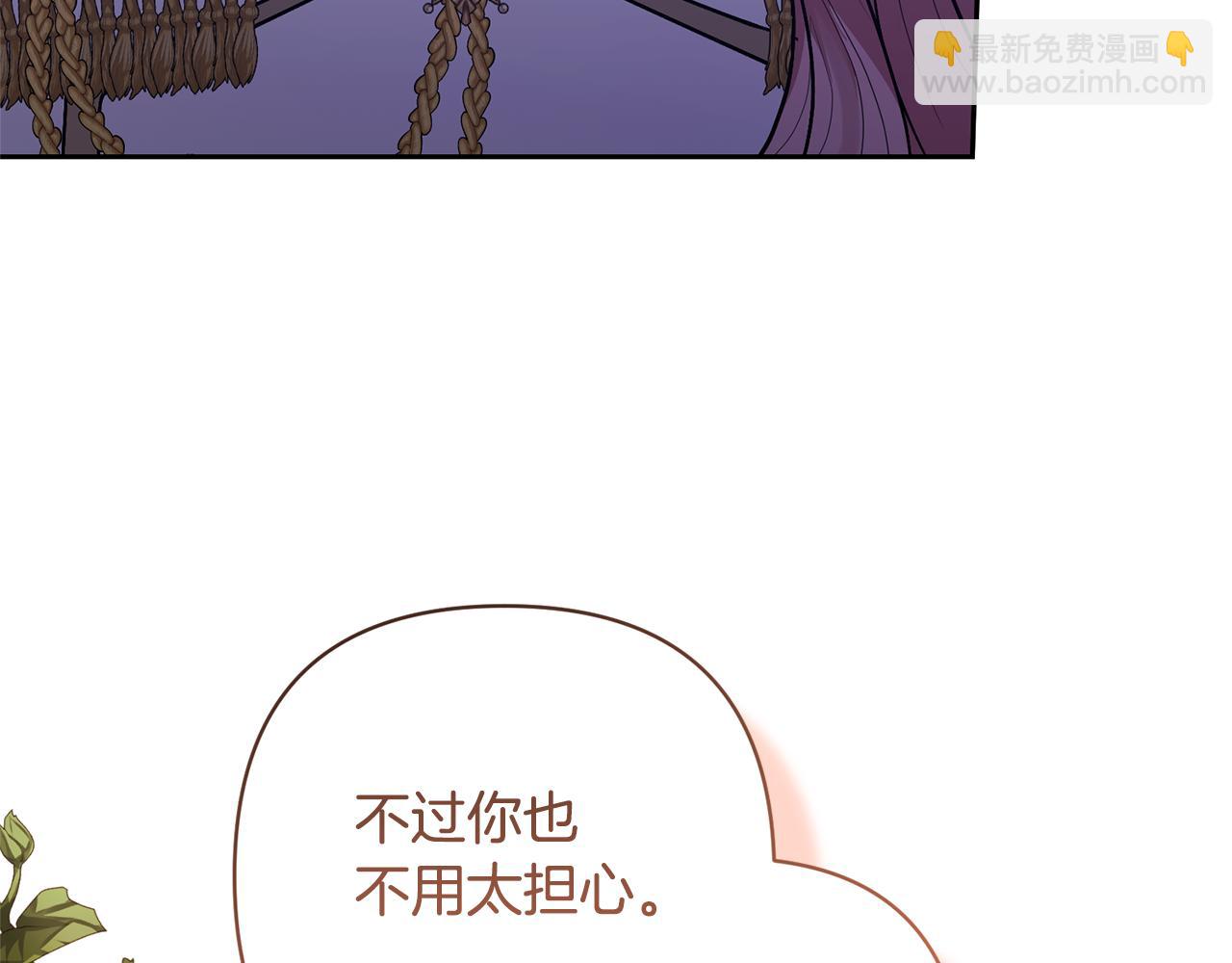第35话 坏魔法师(1/4)-第35话