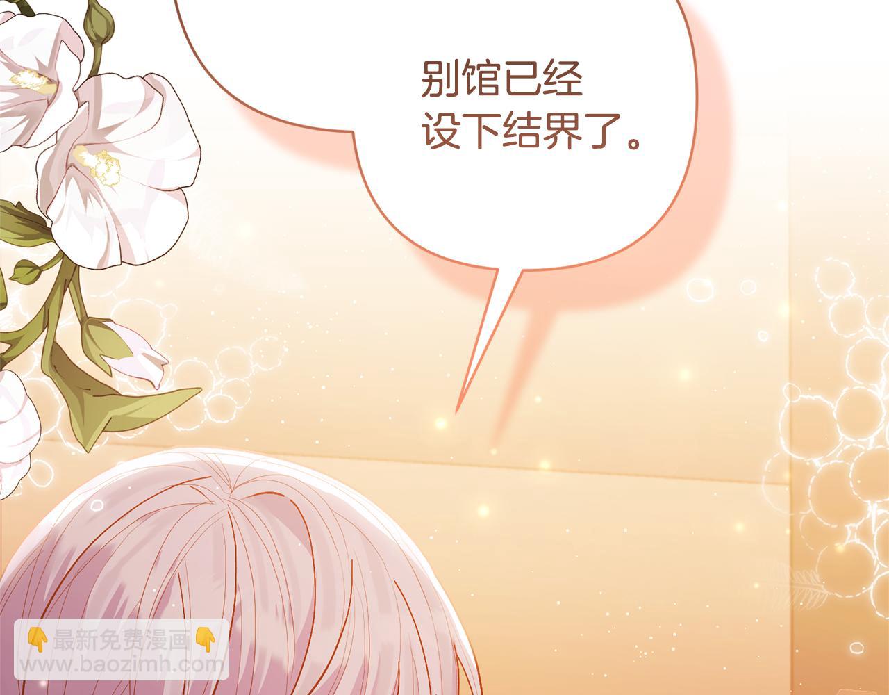 第35话 坏魔法师(1/4)-第35话