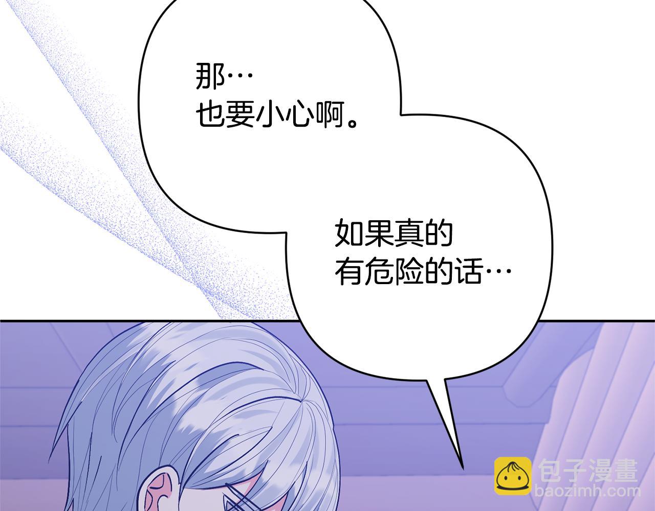 第35话 坏魔法师(1/4)-第35话