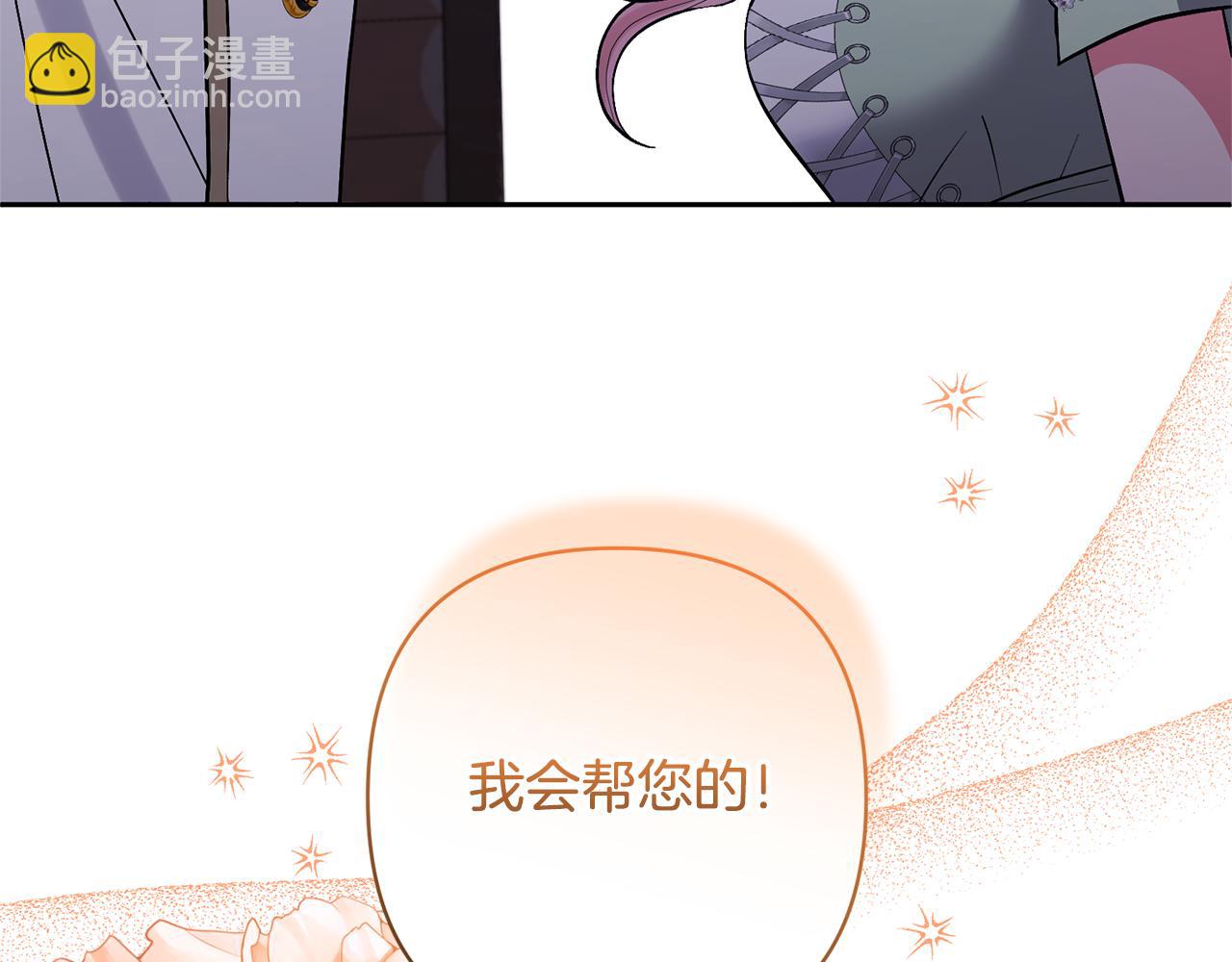 第35话 坏魔法师(1/4)-第35话