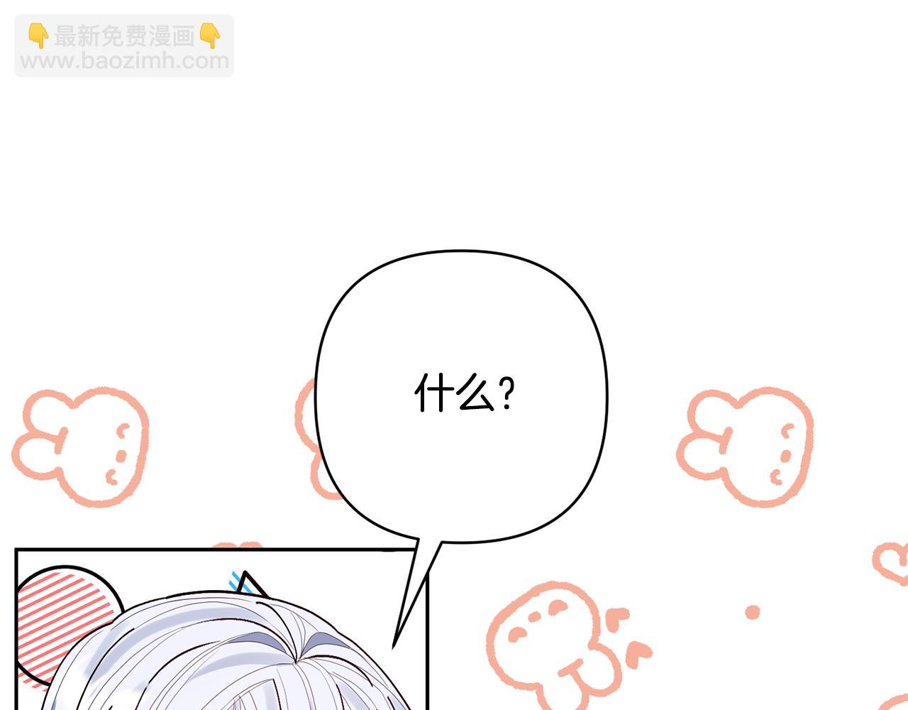 第35话 坏魔法师(1/4)-第35话