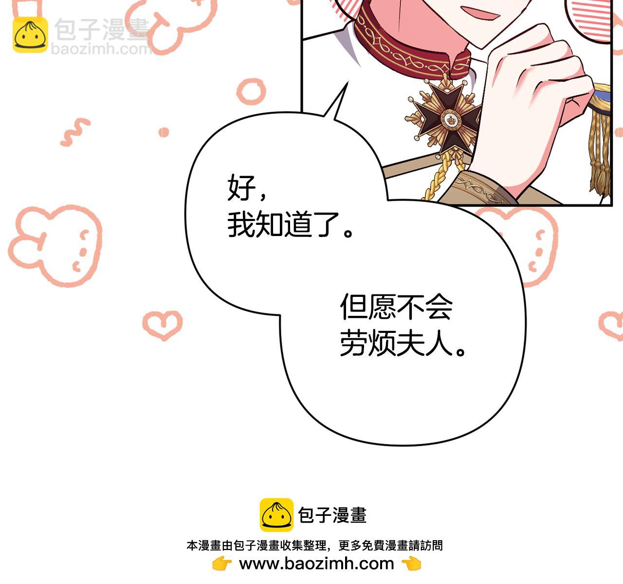第35话 坏魔法师(1/4)-第35话