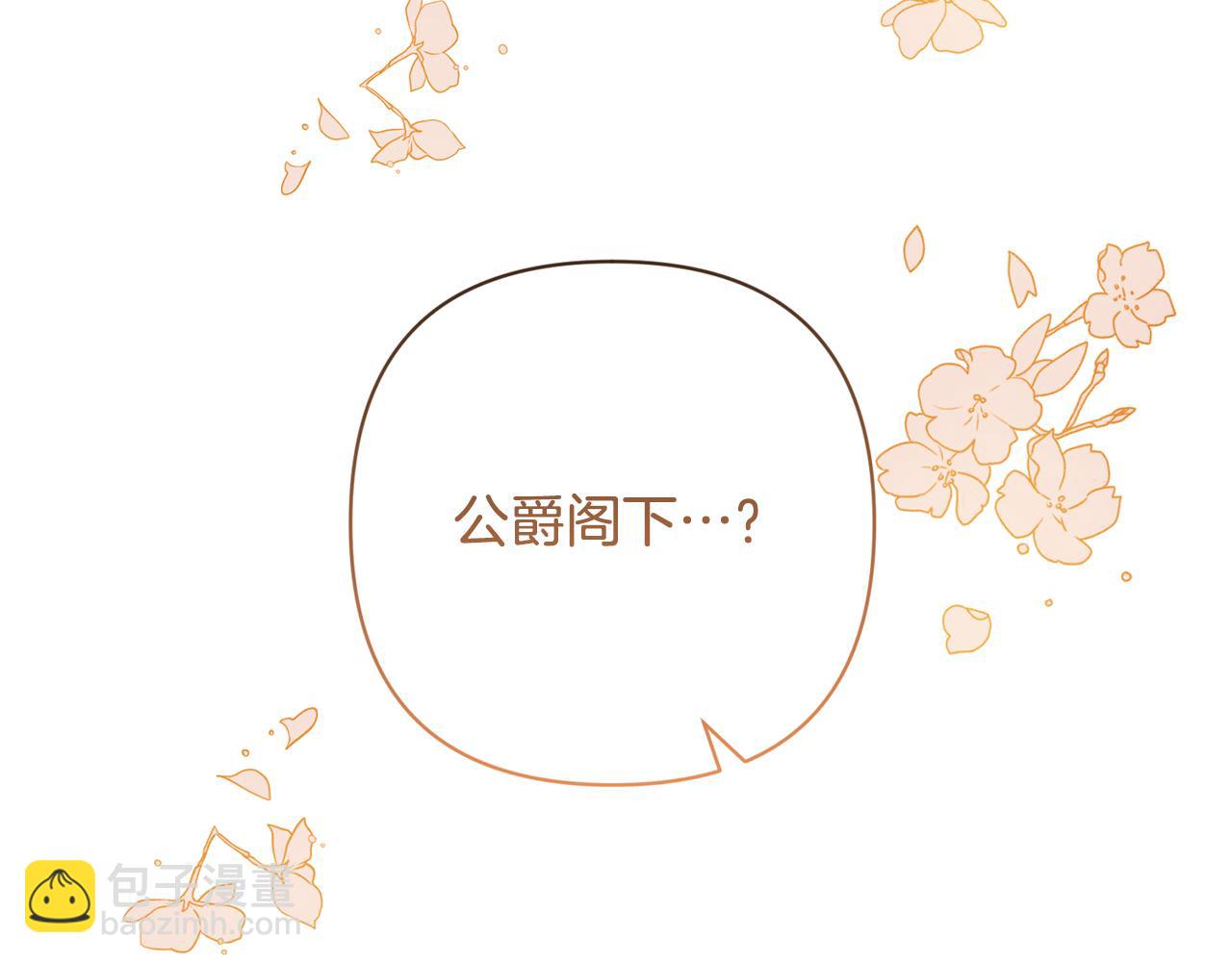 第35话 坏魔法师(1/4)-第35话