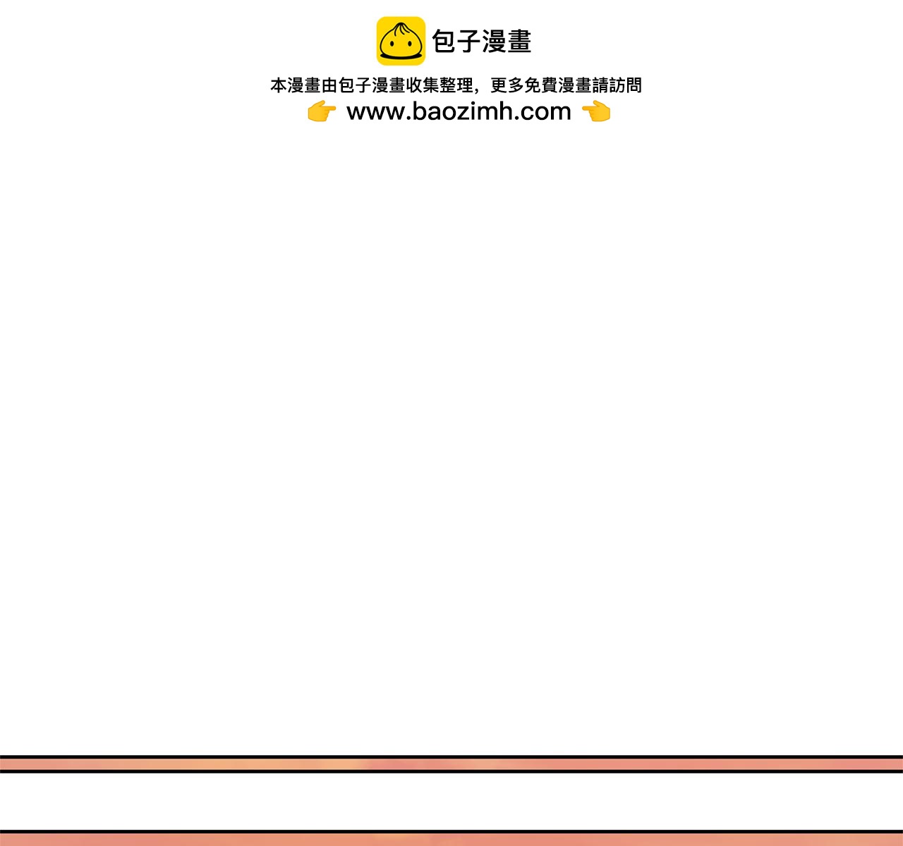 第37话 该离开了(1/4)-第37话