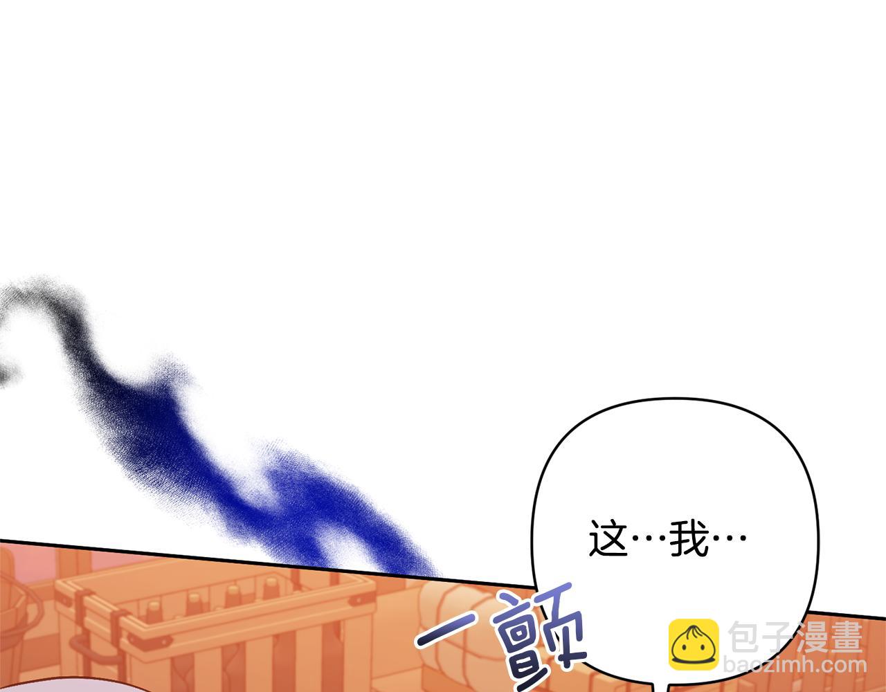 第37话 该离开了(1/4)-第37话