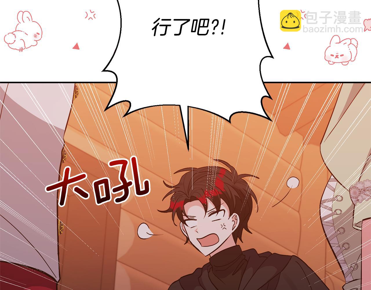 第37话 该离开了(1/4)-第37话
