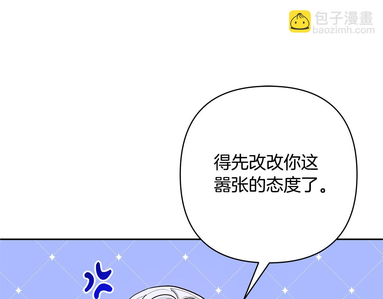 第37话 该离开了(1/4)-第37话