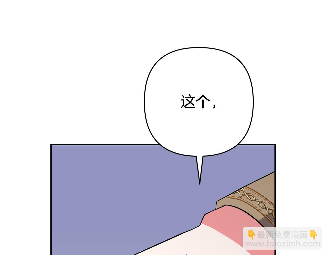 第37话 该离开了(1/4)-第37话