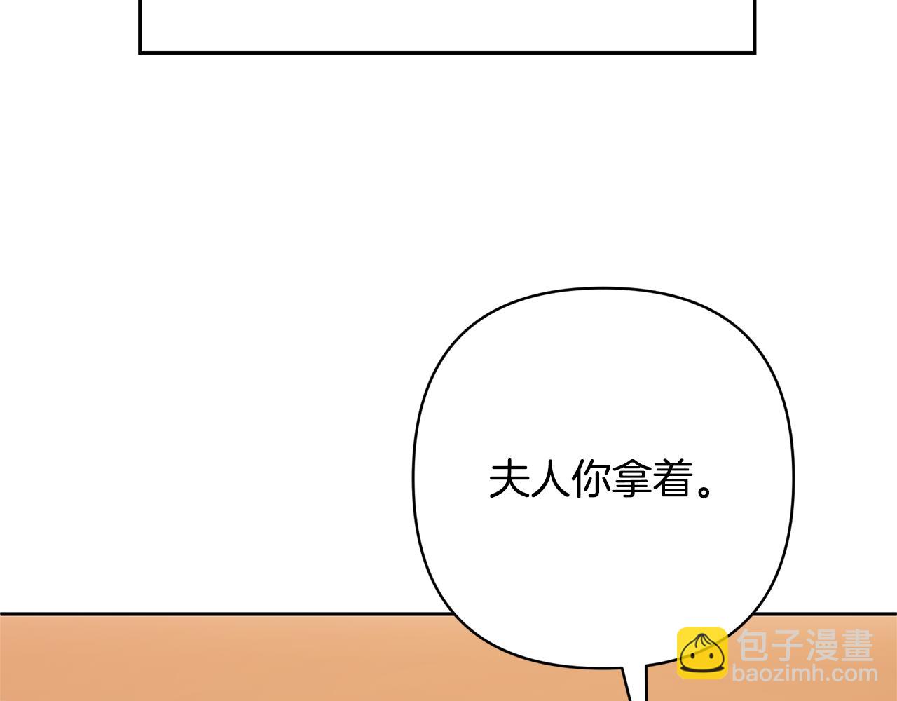 第37话 该离开了(1/4)-第37话