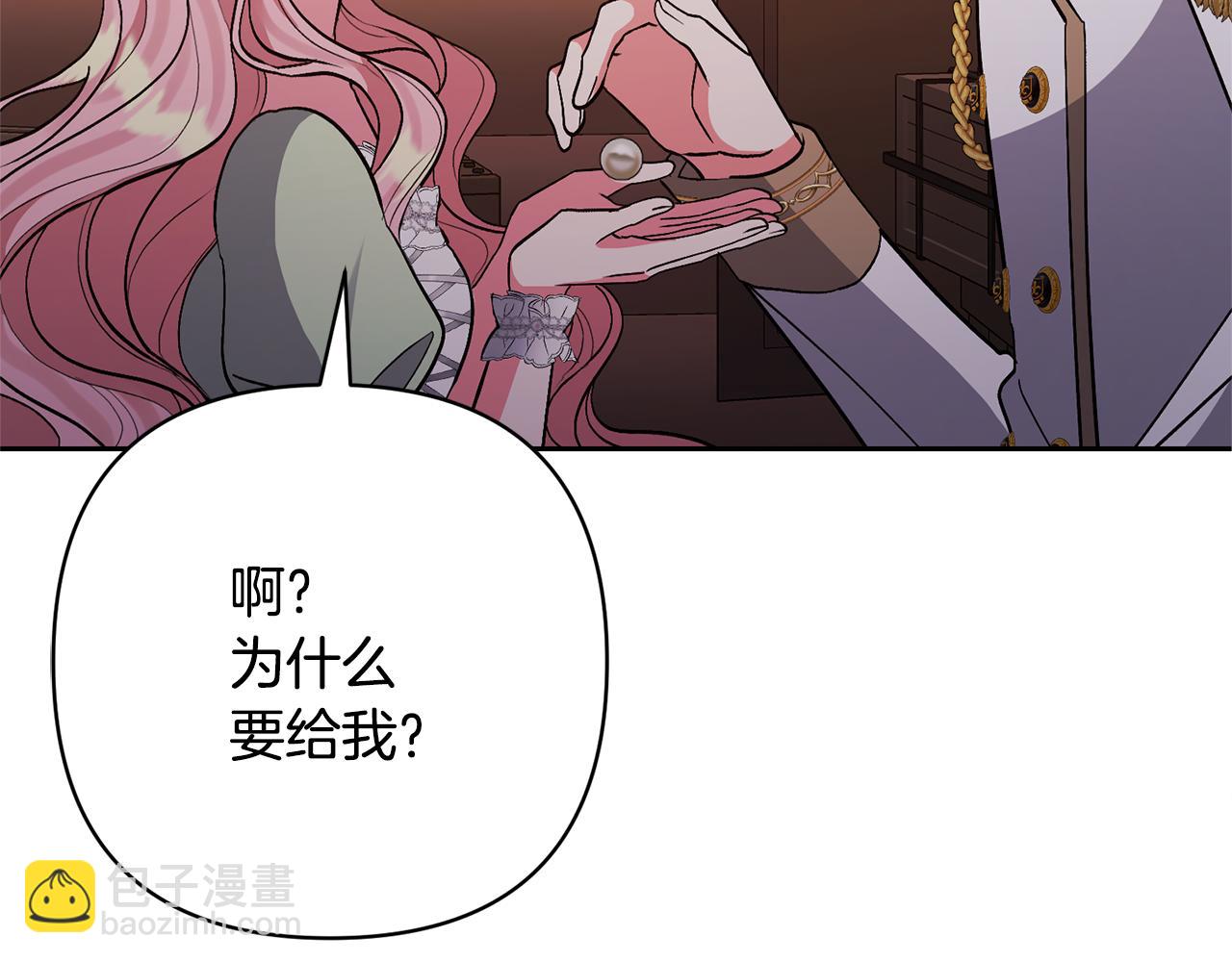 第37话 该离开了(1/4)-第37话