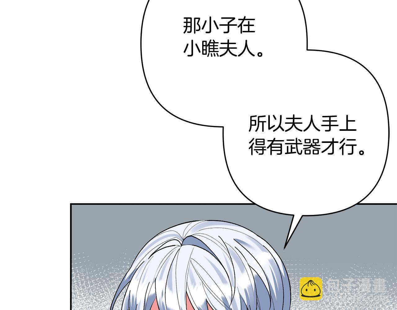 第37话 该离开了(1/4)-第37话