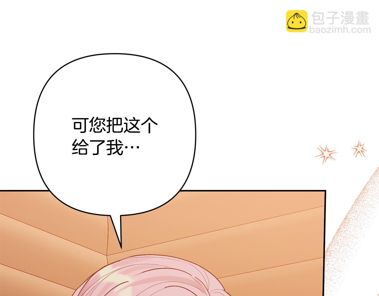 第37话 该离开了(1/4)-第37话
