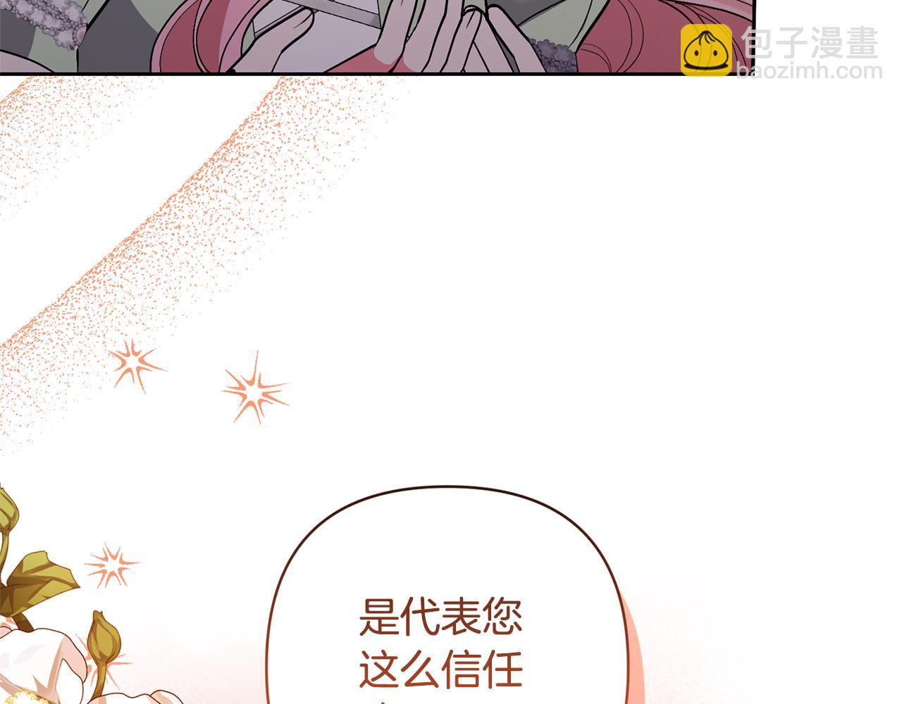 第37话 该离开了(1/4)-第37话