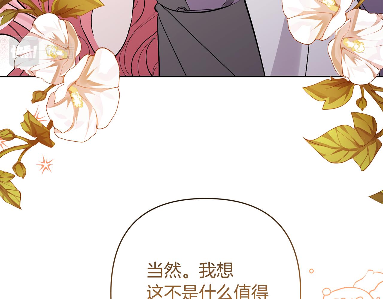 第37话 该离开了(1/4)-第37话