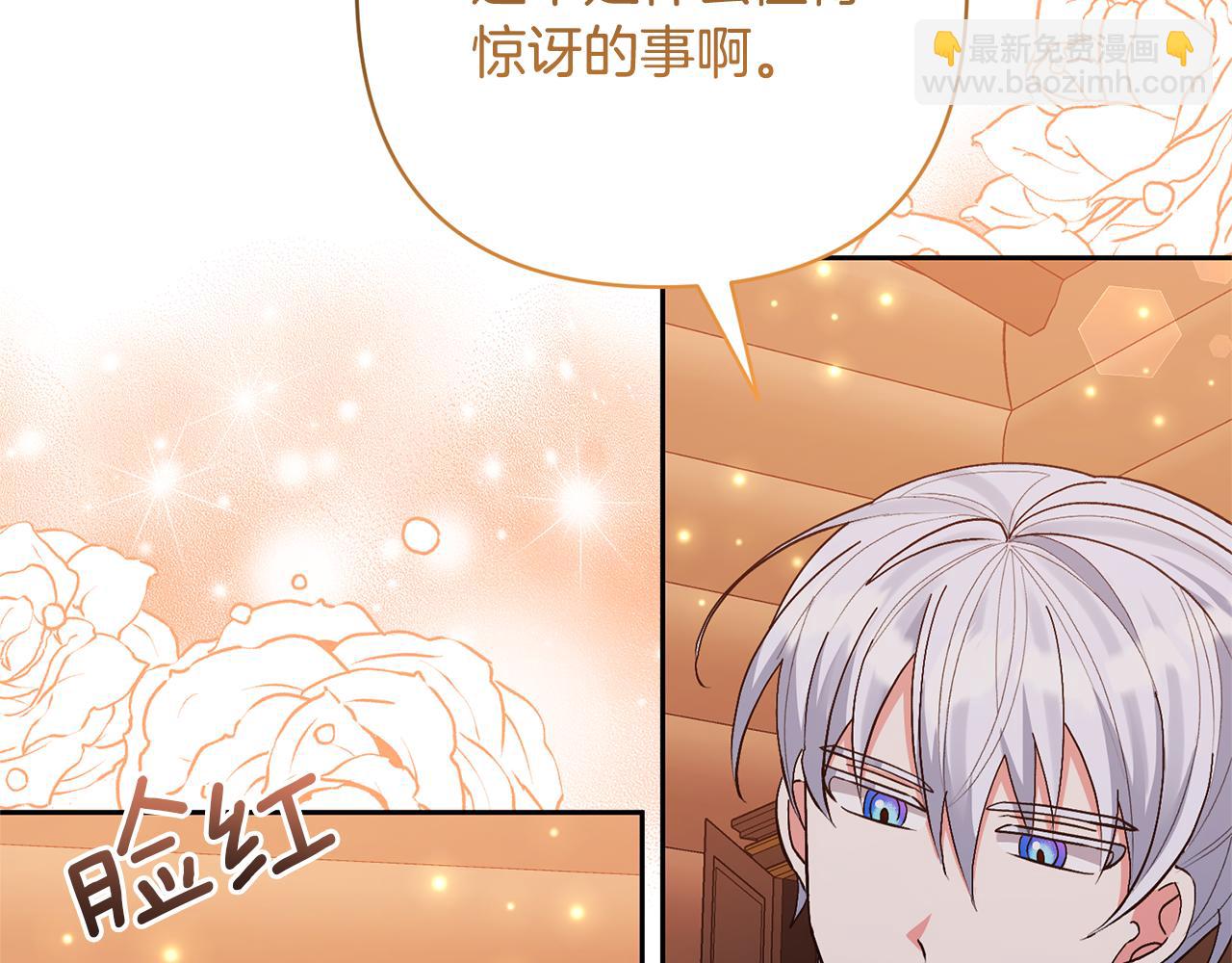 第37话 该离开了(1/4)-第37话