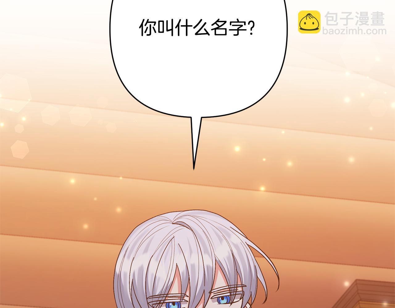 第37话 该离开了(1/4)-第37话