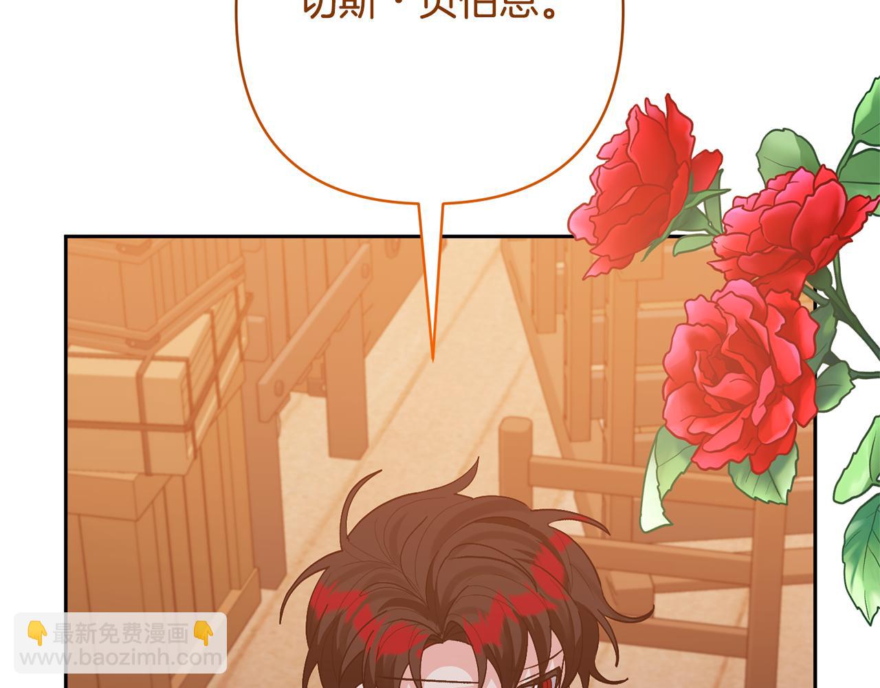 第37话 该离开了(1/4)-第37话