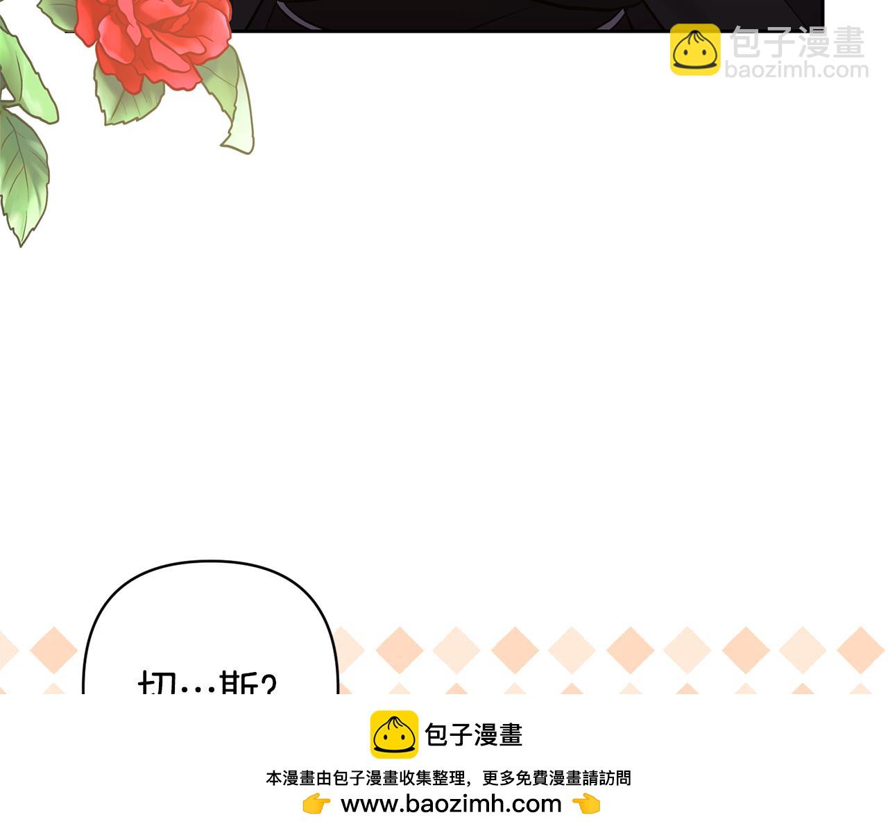 第37话 该离开了(1/4)-第37话