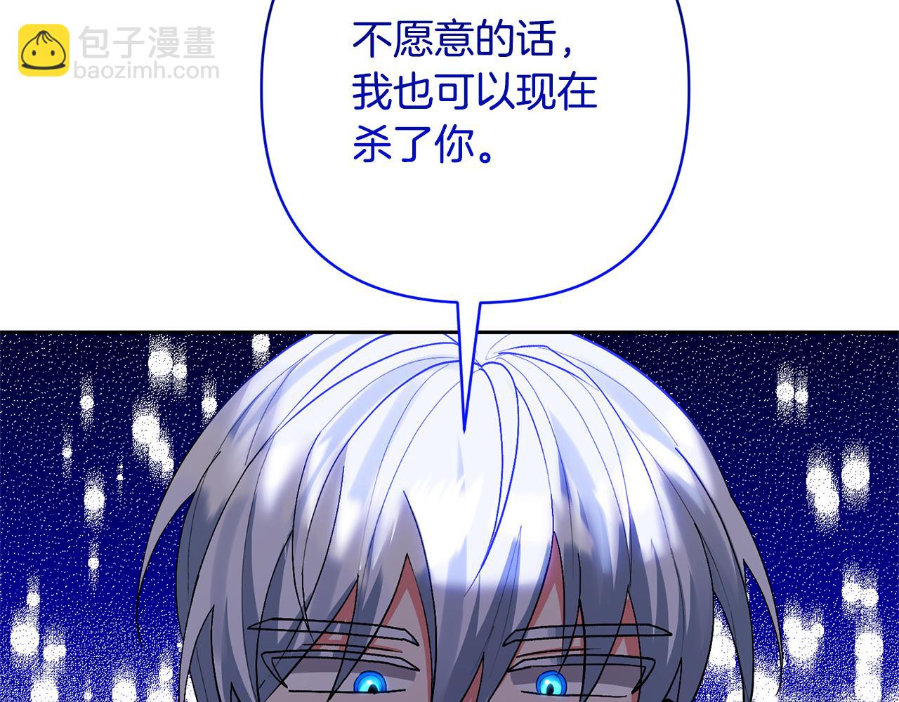 第37话 该离开了(1/4)-第37话