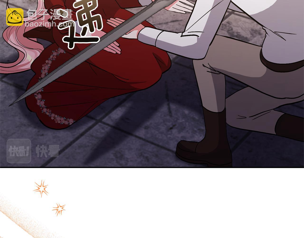 第39话 答应公爵的请求(1/4)-第39话