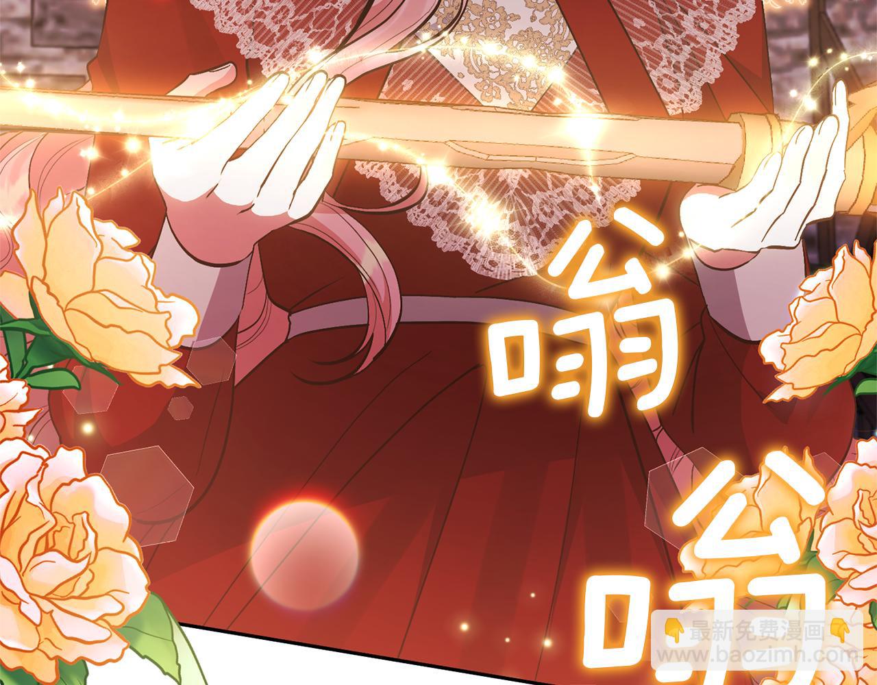 第39话 答应公爵的请求(1/4)-第39话