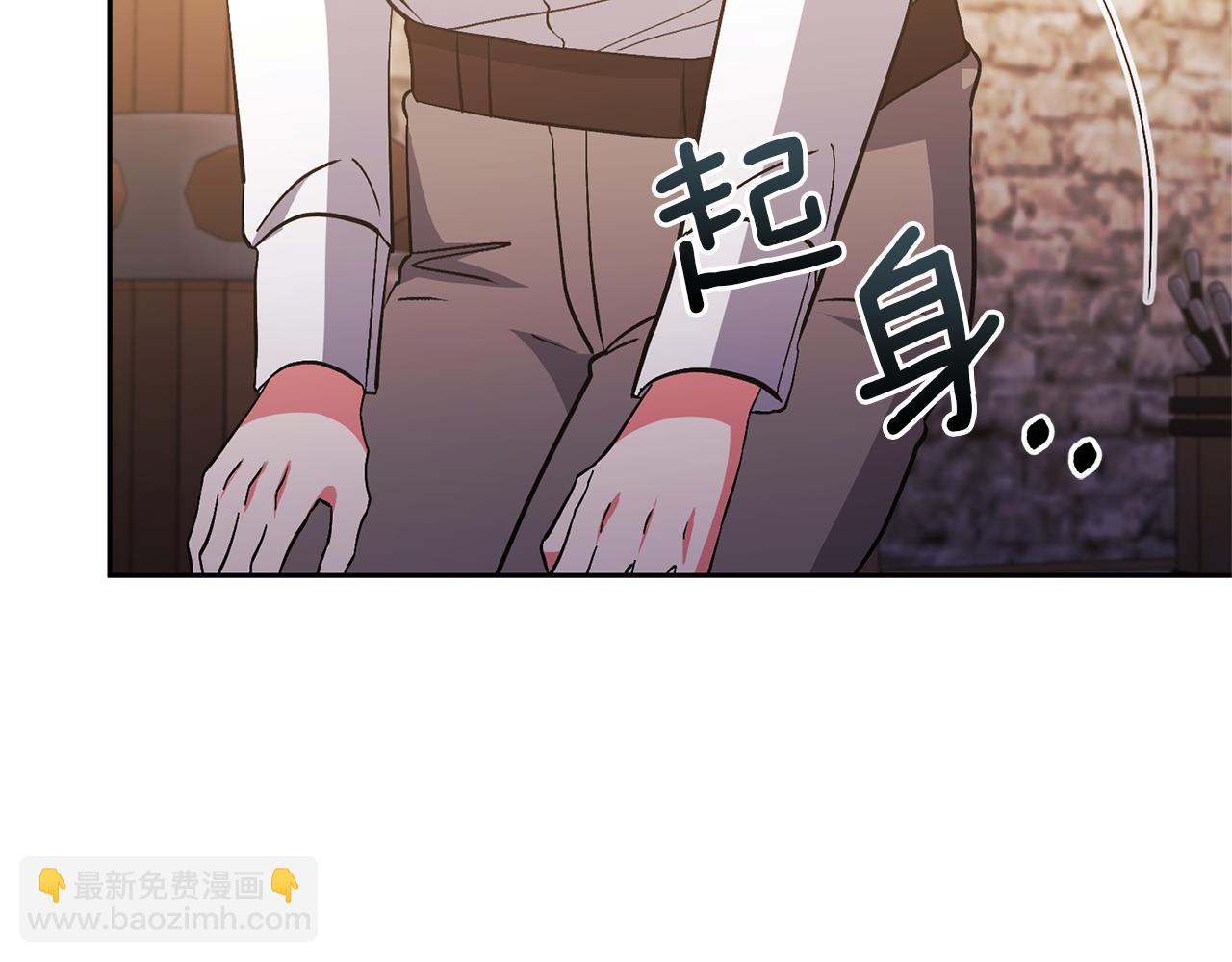 第39话 答应公爵的请求(1/4)-第39话