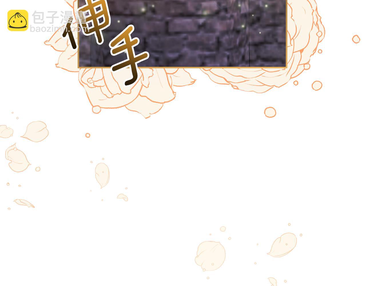 第39话 答应公爵的请求(1/4)-第39话