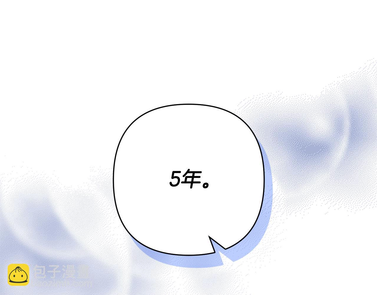 第39话 答应公爵的请求(1/4)-第39话
