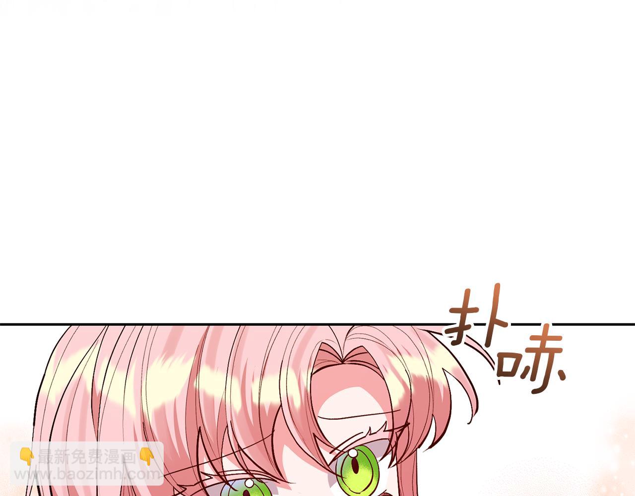 第39话 答应公爵的请求(1/4)-第39话
