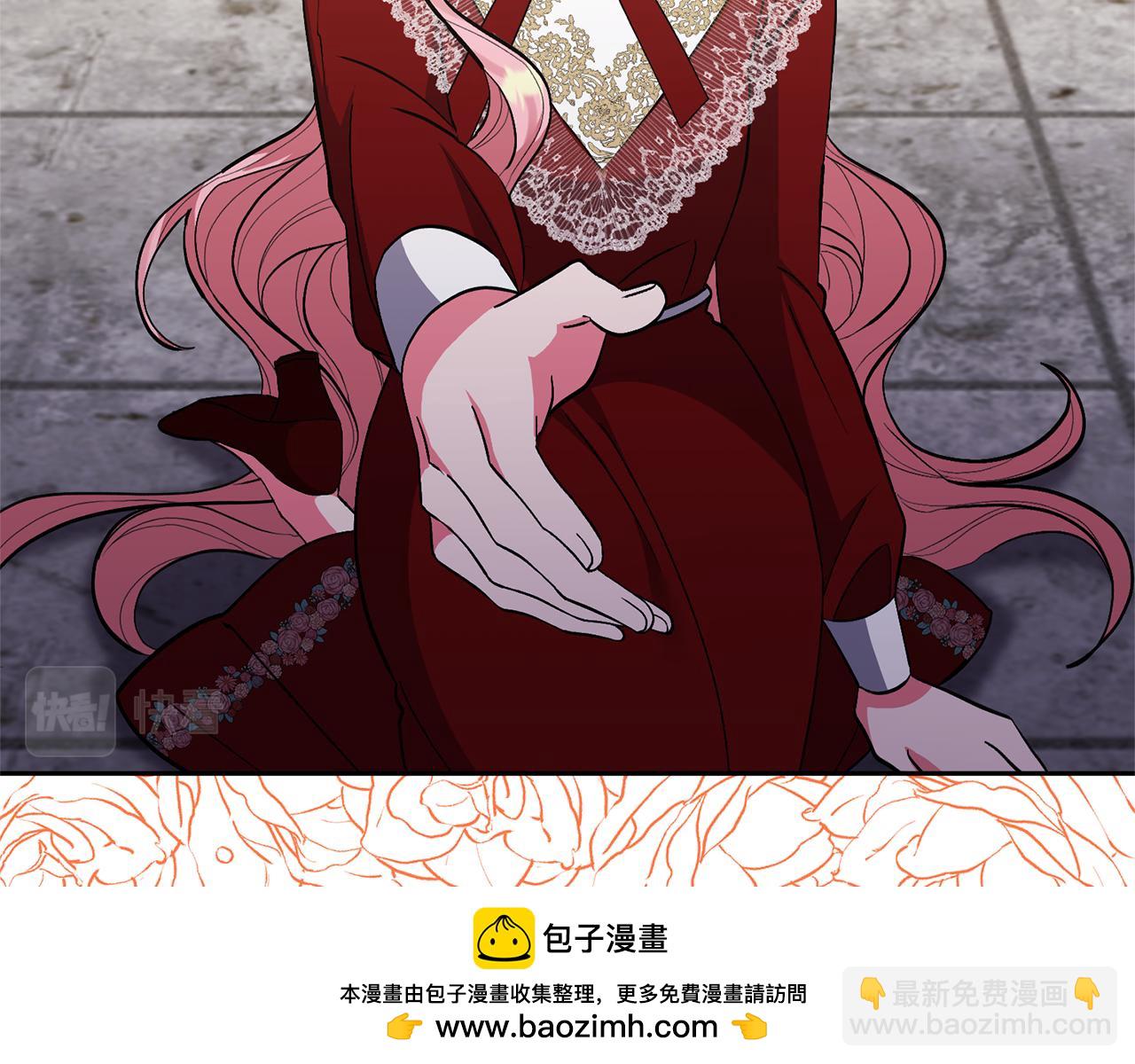 第39话 答应公爵的请求(1/4)-第39话