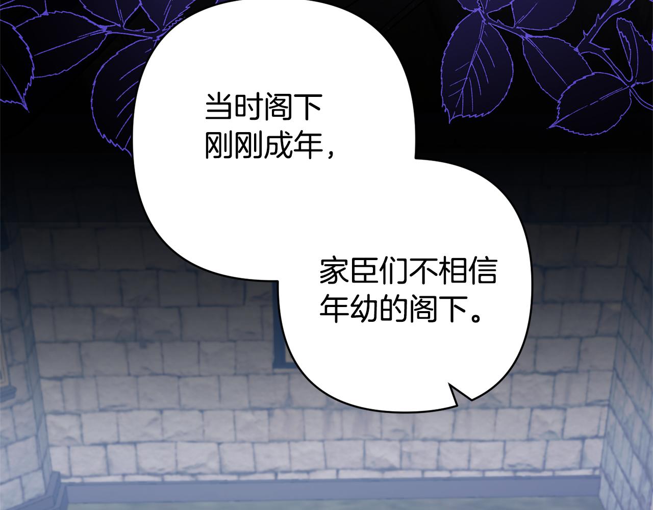 第41话 第二个访客(1/4)-第41话