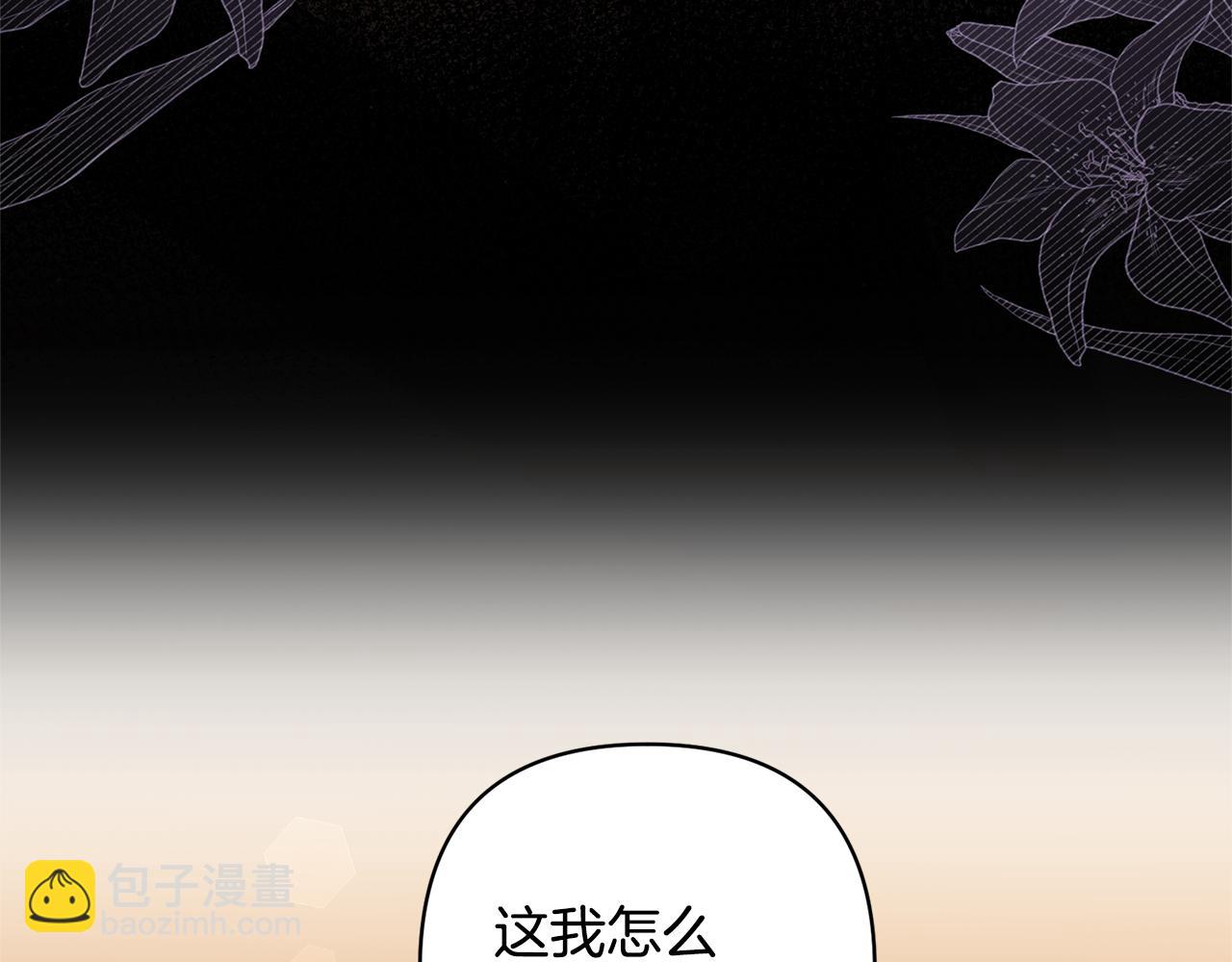 第41话 第二个访客(1/4)-第41话