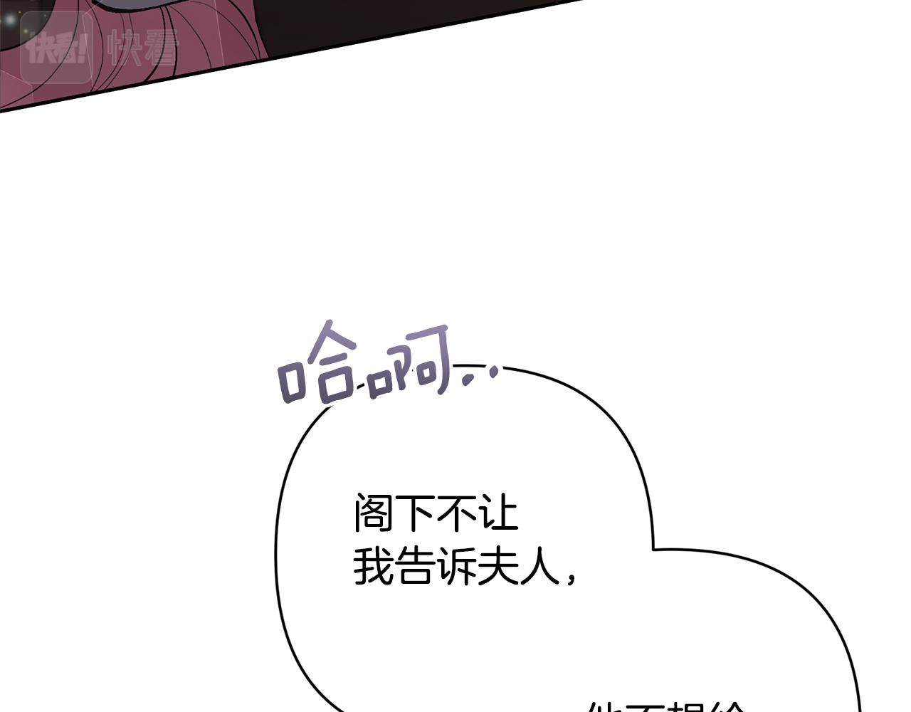第41话 第二个访客(1/4)-第41话