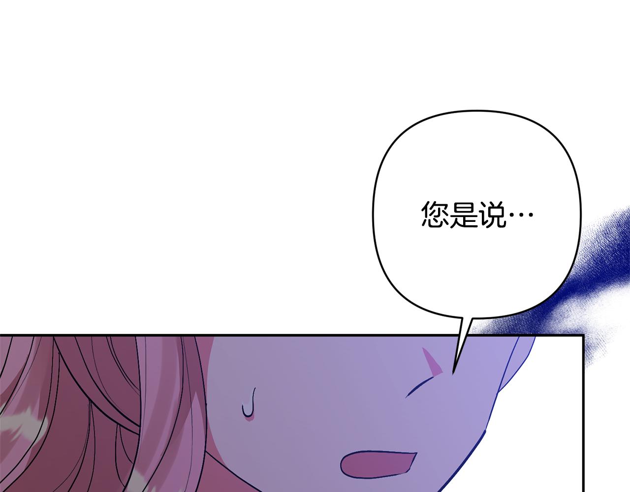 第41话 第二个访客(1/4)-第41话