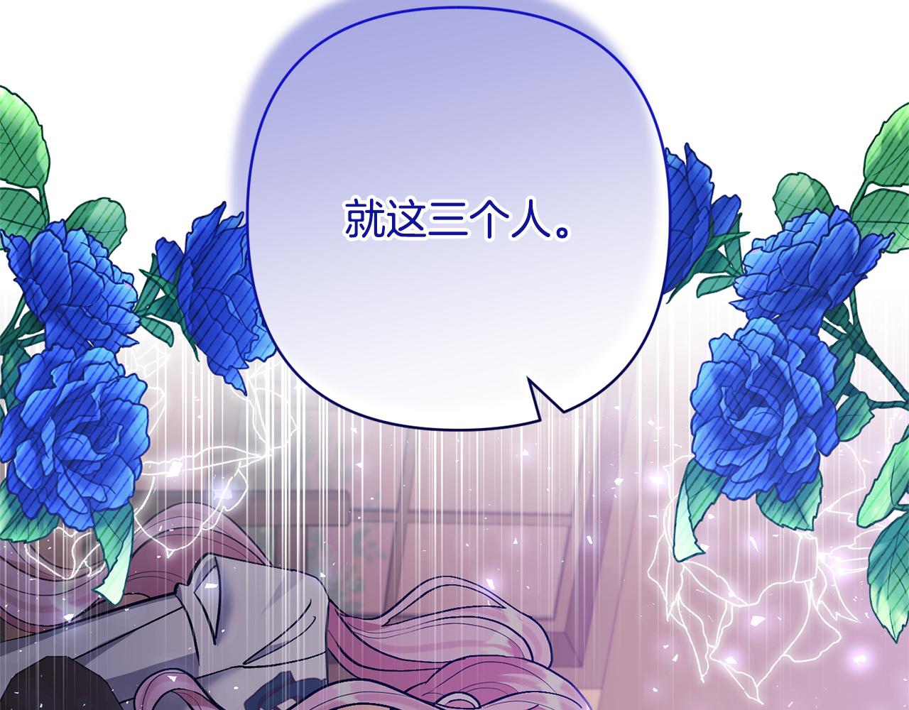 第41话 第二个访客(1/4)-第41话