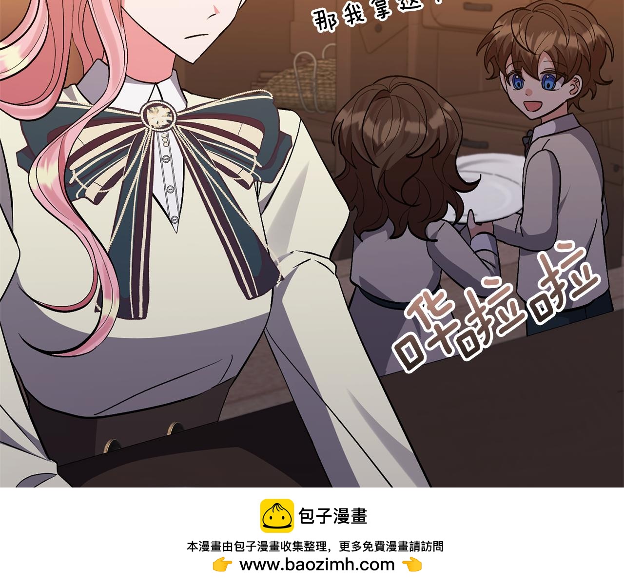 第41话 第二个访客(1/4)-第41话