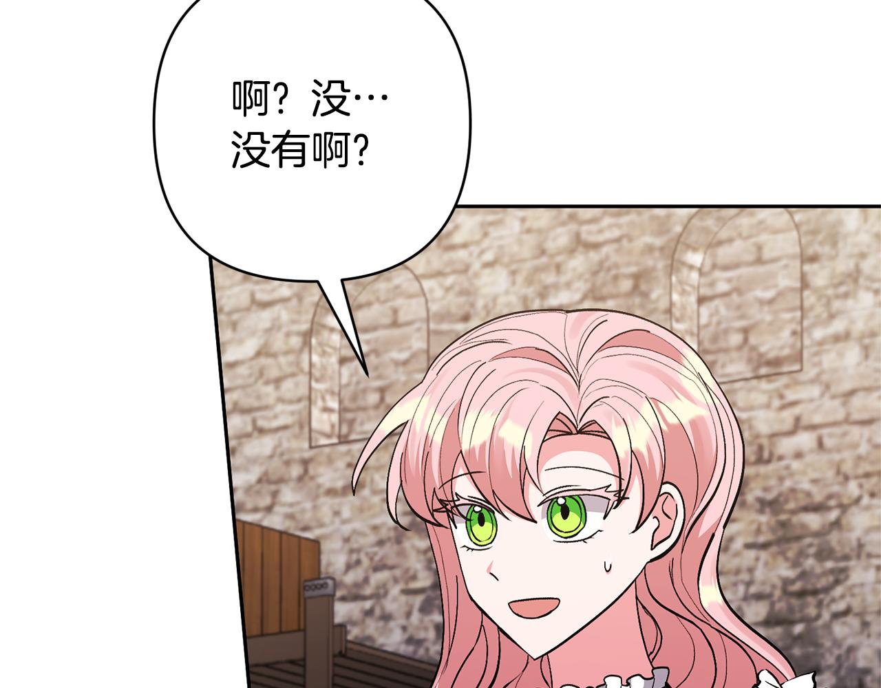 第43话 潜入计划(1/4)-第43话