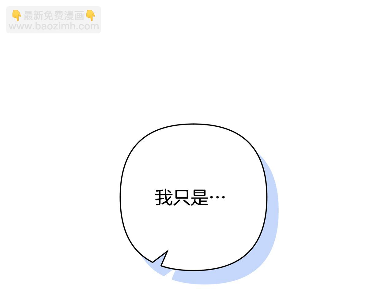 第43话 潜入计划(1/4)-第43话