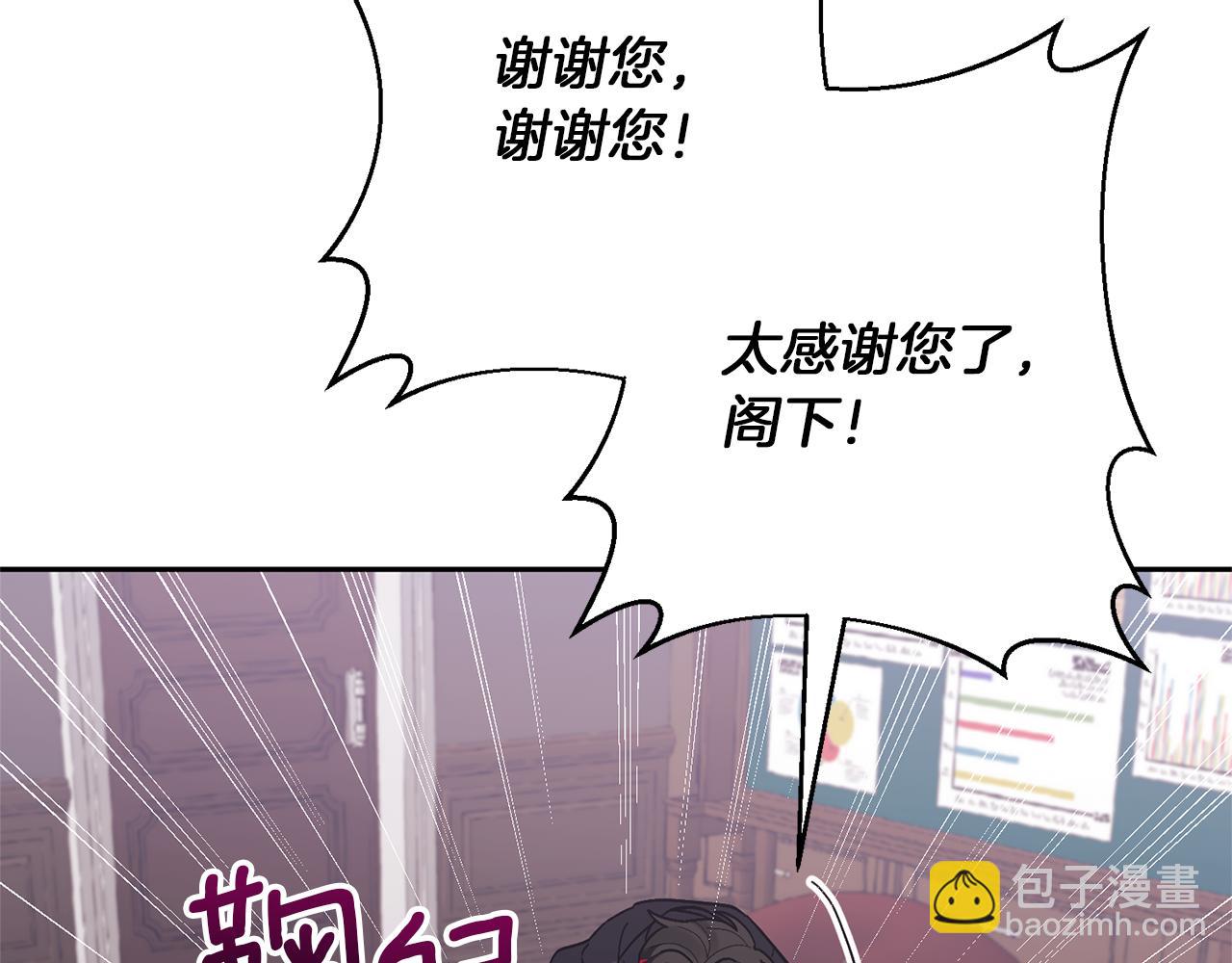 第43话 潜入计划(1/4)-第43话