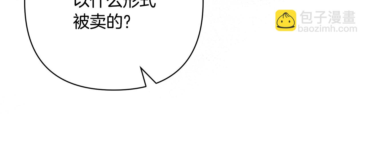 第43话 潜入计划(1/4)-第43话