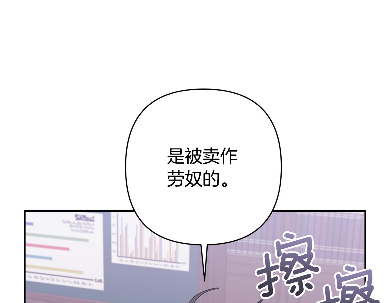 第43话 潜入计划(1/4)-第43话
