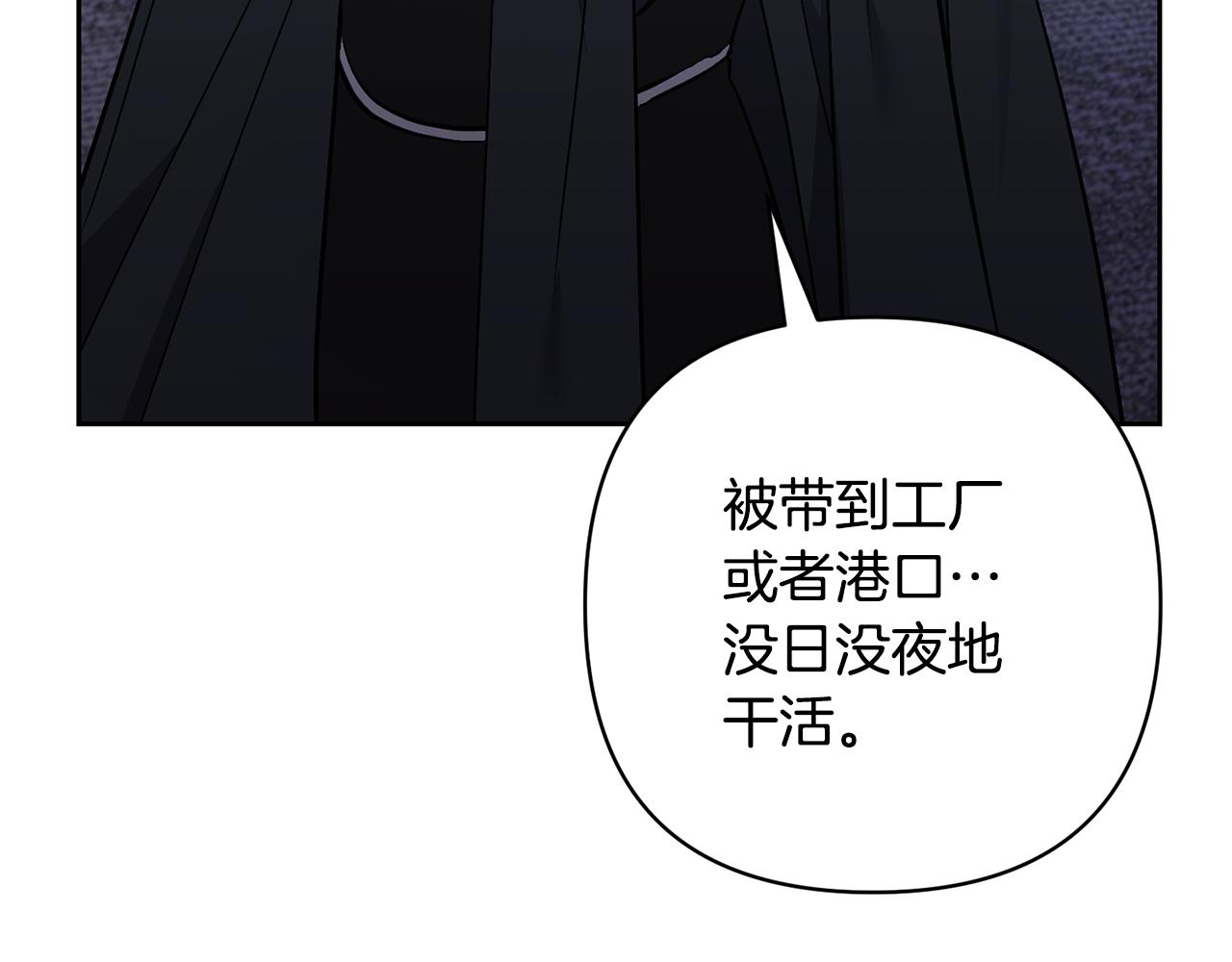 第43话 潜入计划(1/4)-第43话
