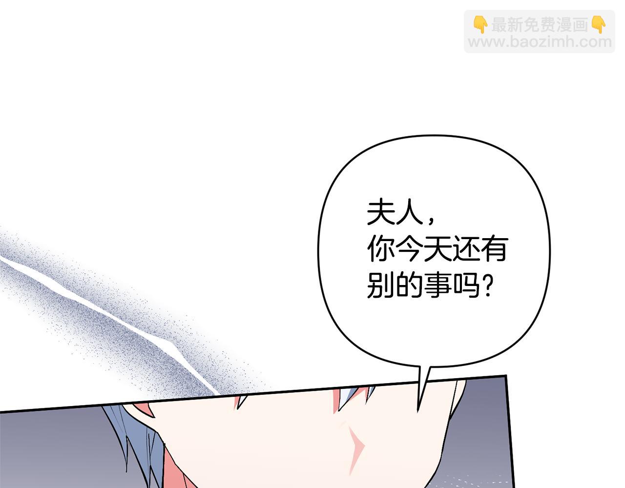 第43话 潜入计划(1/4)-第43话