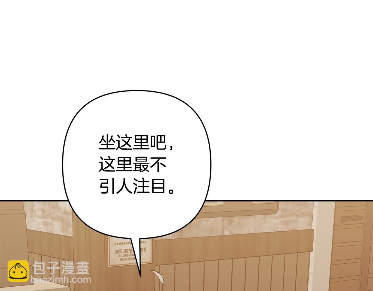 第45话 原著剧情(1/5)-第45话