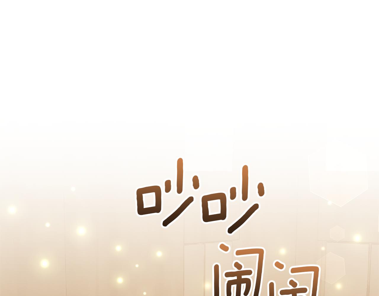 第45话 原著剧情(1/5)-第45话