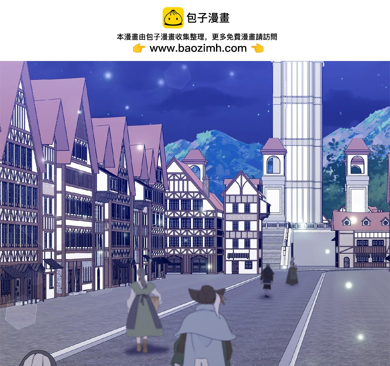 第45话 原著剧情(1/5)-第45话